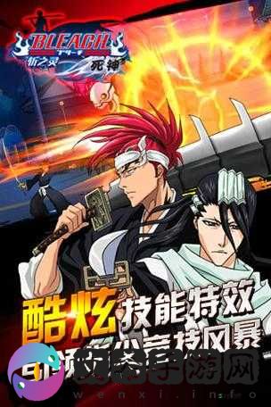 《深度解析:死神-斩之灵扭蛋系统全攻略》