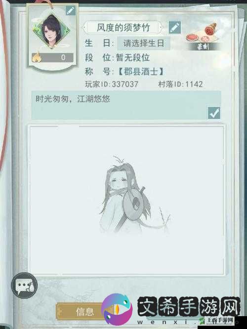 江湖悠悠锟铻剑:厉害之处与外形背景探秘