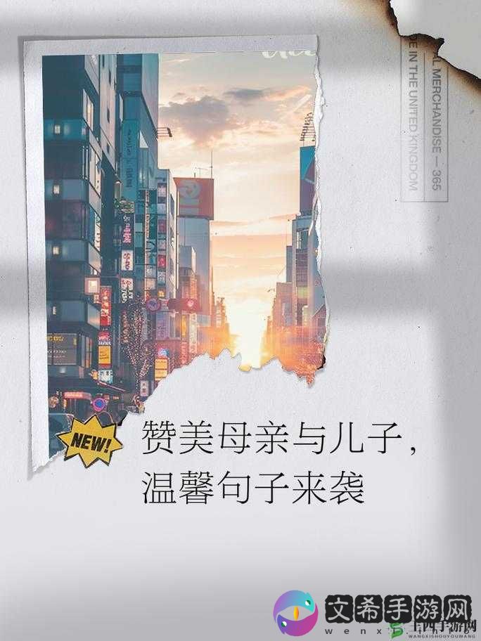 儿子:妈妈,你是我的了