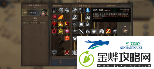 部落与弯刀狂暴平a流怎么玩