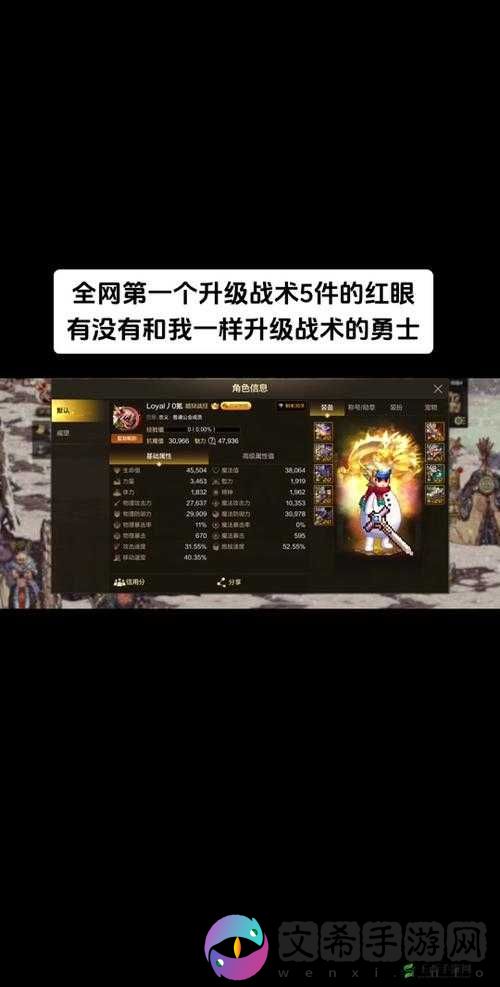 天子手游奕剑职业：全面探究属性技能与战术解析