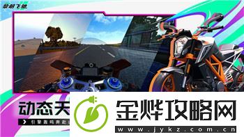 烟雨江湖新手加点攻略