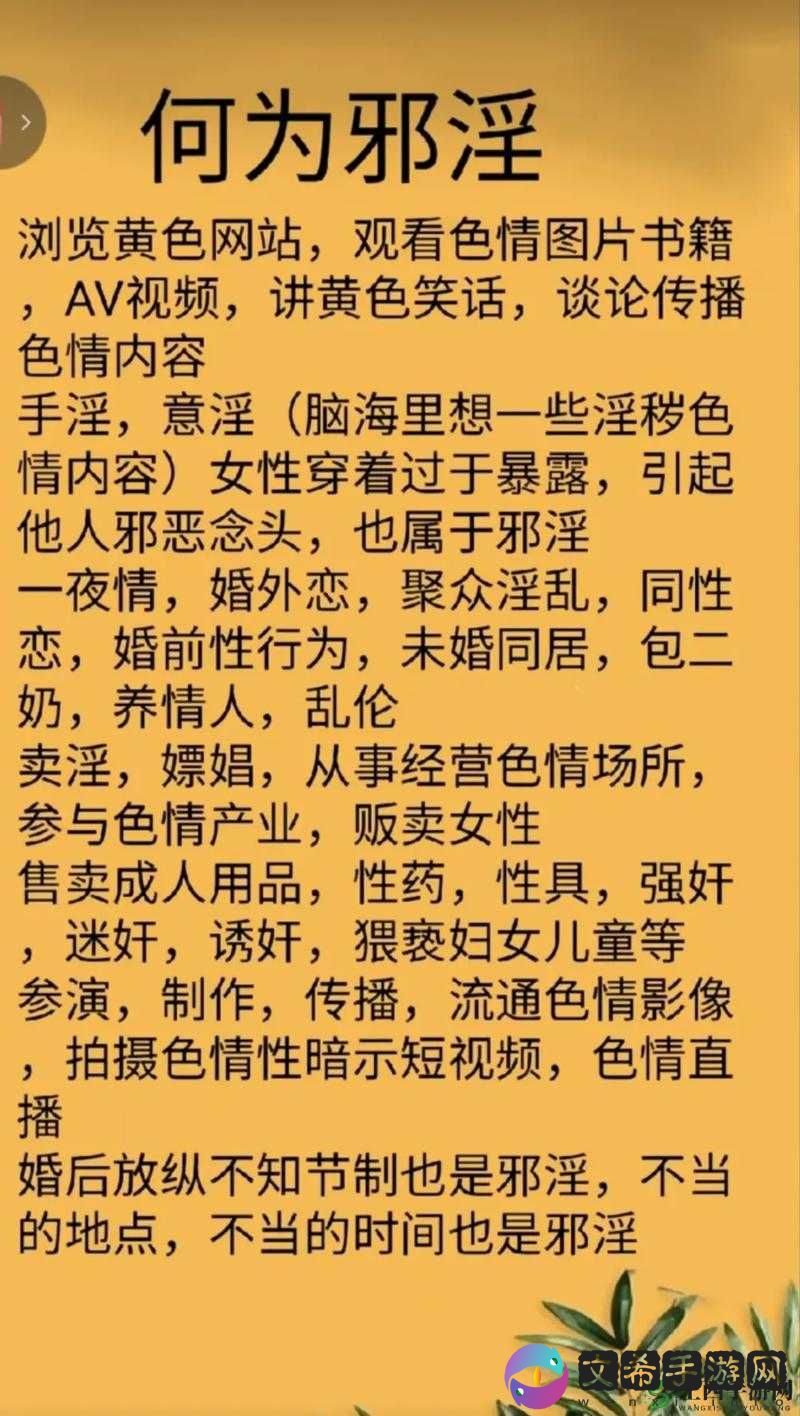 日本乱妇乱熟乱妇乱色 A 片相关内容不可取