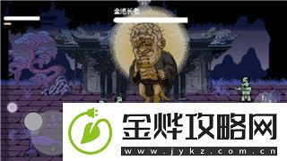 盐和避难所技能重置解析及如何影响游戏策略与玩家体验