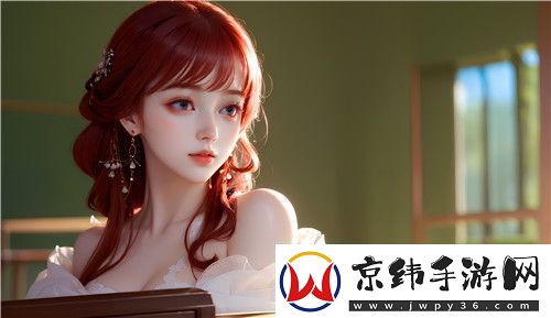 91精品㊙️**一区二区让你体验不一样的娱乐风潮