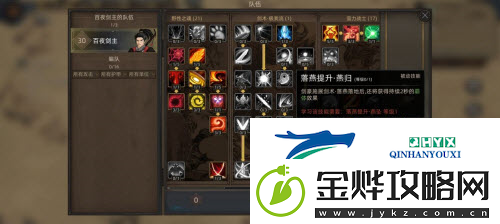 部落与弯刀狂暴平a流怎么玩