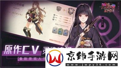 详阅龙之谷2角色选择**拼