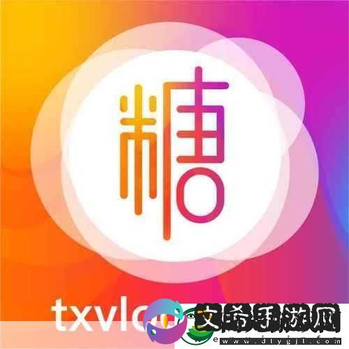 txvlogcom糖心免费版的功能介绍