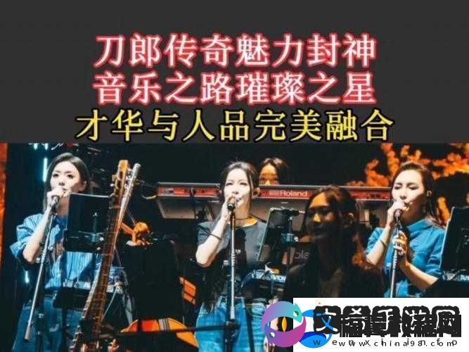 国内年轻女Rapper