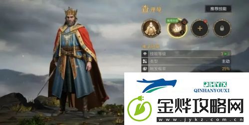 重返帝国诗仙剑阵容怎么玩