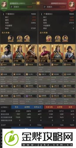 重返帝国诗仙剑阵容怎么玩