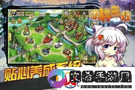 萌将无双游戏系统全面解析