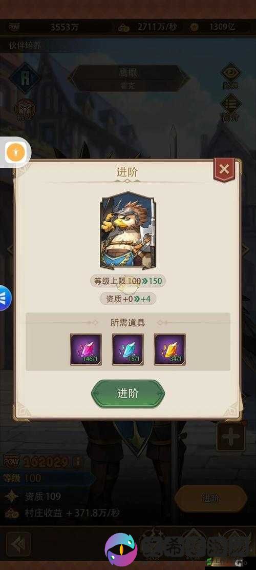 《飞剑》灵兽选择攻略:如何挑选最佳伙伴?