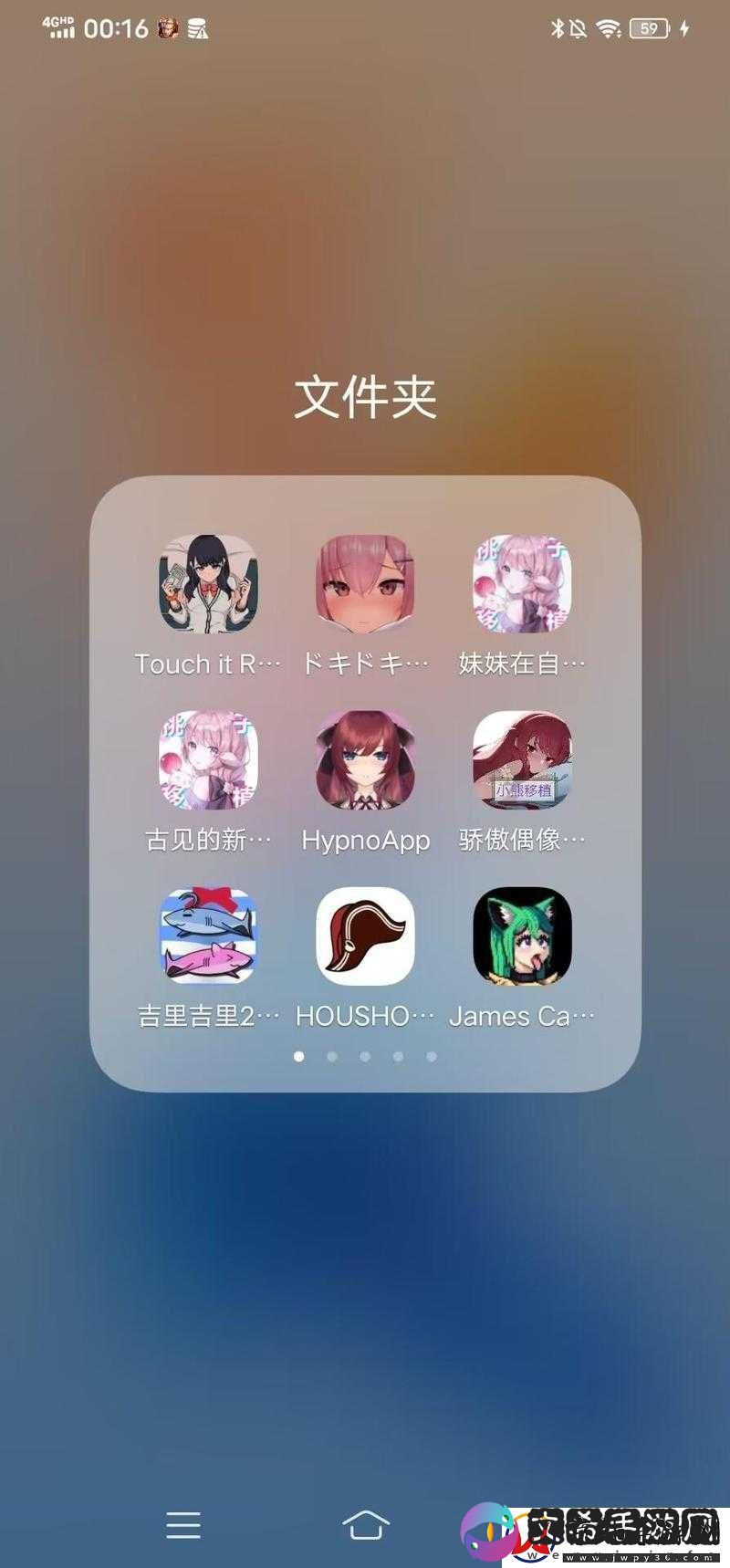 TOUCHITRIKKA