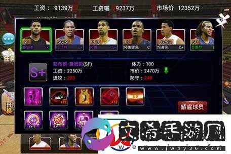 篮球梦之队-深度游戏介绍与背景故事全面详解