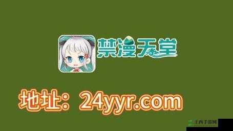 禁漫天堂 18CMIC 主页：成年人的二次元世界