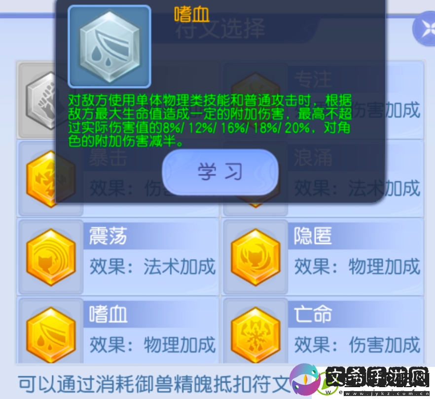 桃花源记打造你的专属小哪吒灵珠子的终极养成攻略