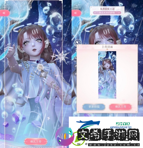 闪耀暖暖来自未来的呼唤怎么搭配