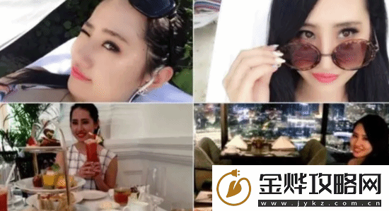游你扯淡