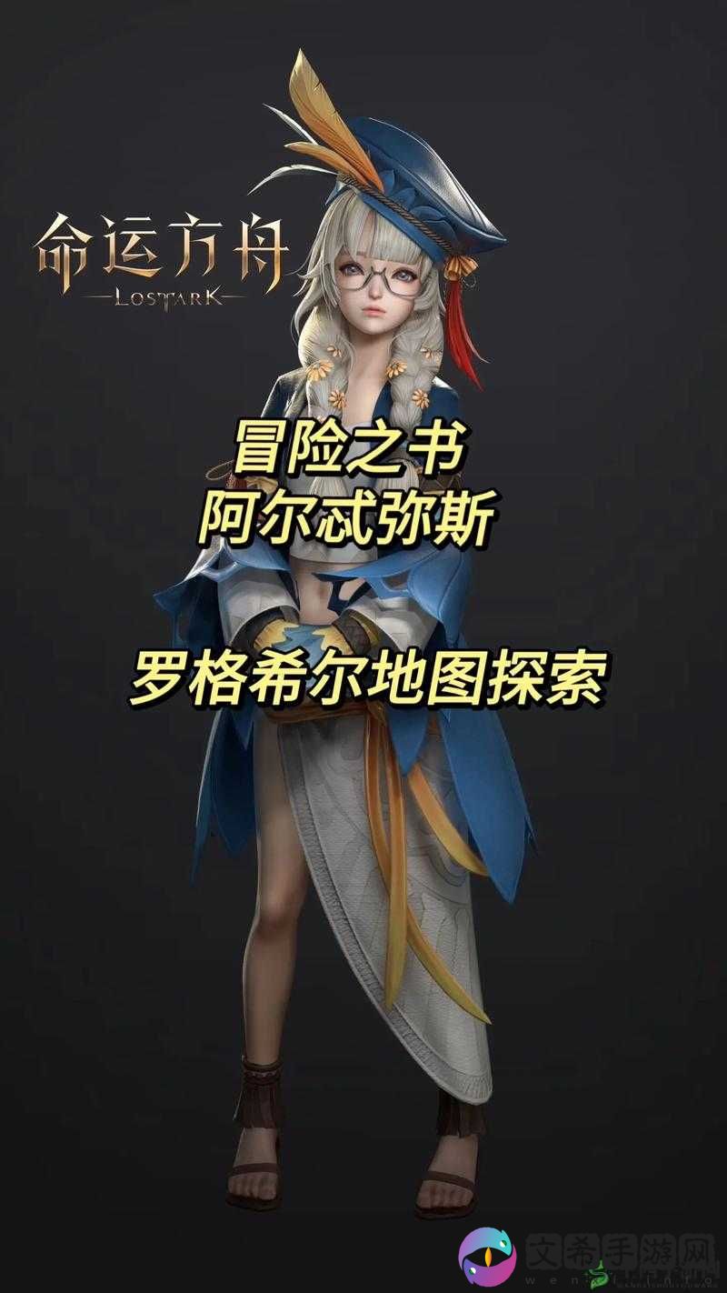 命运方舟诗人的探索与智慧:综合经验分享之旅