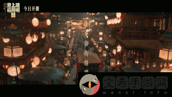 清明上河图密码今晚开播！张颂文白百何主演