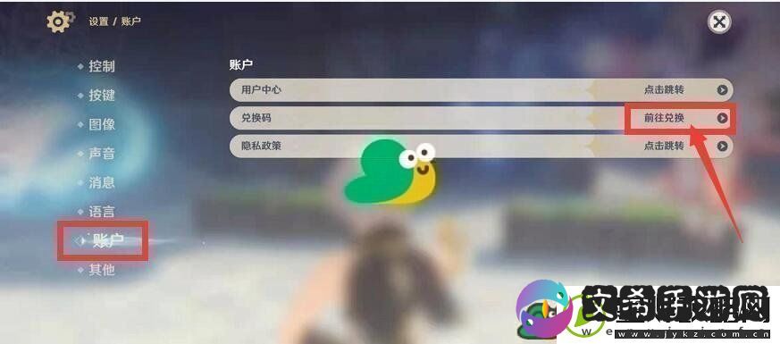 2022原神7月23日福利兑换码分享