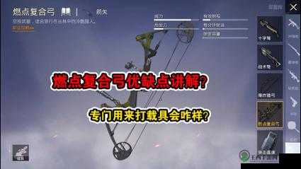 《和平精英绿洲世界攻略:载具召唤全解析》