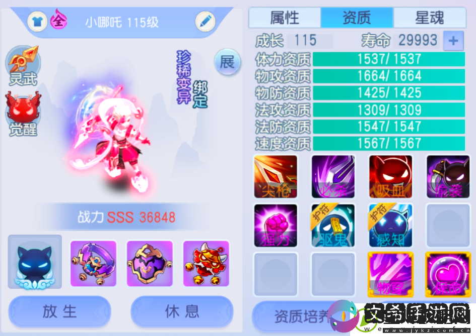 桃花源记打造你的专属小哪吒灵珠子的终极养成攻略