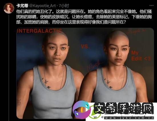 顽皮狗新作星际