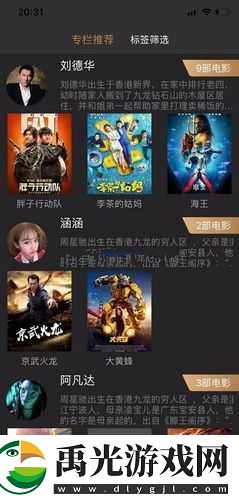 成品短视频软件网站大全苹果版推荐