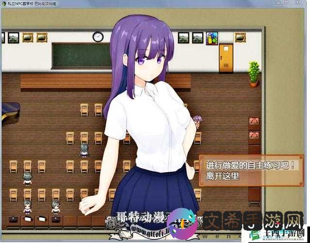 可以对女生做任何事的游戏:禁忌的诱惑