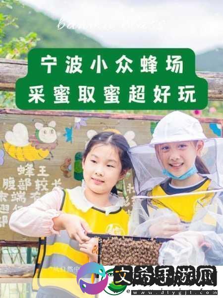 采蜜1v.1h方橙采意