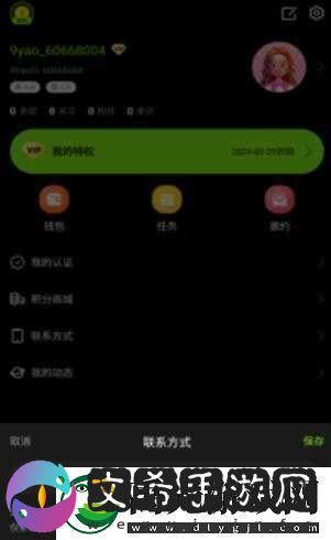 九幺免费版站nbaoffice68
