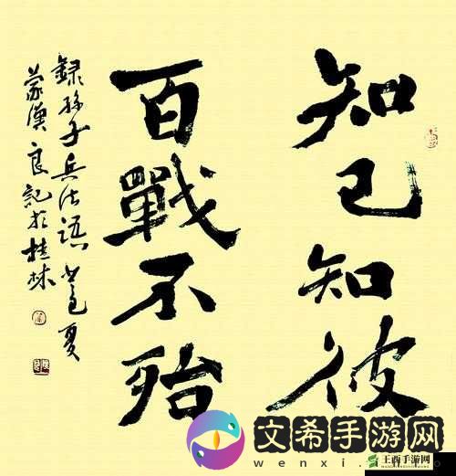 校园 1v1 竞争对象策略:知己知彼百战不殆