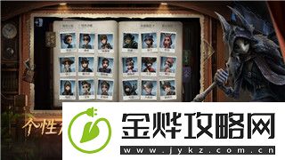 三国志幻想大陆可以换绑几次
