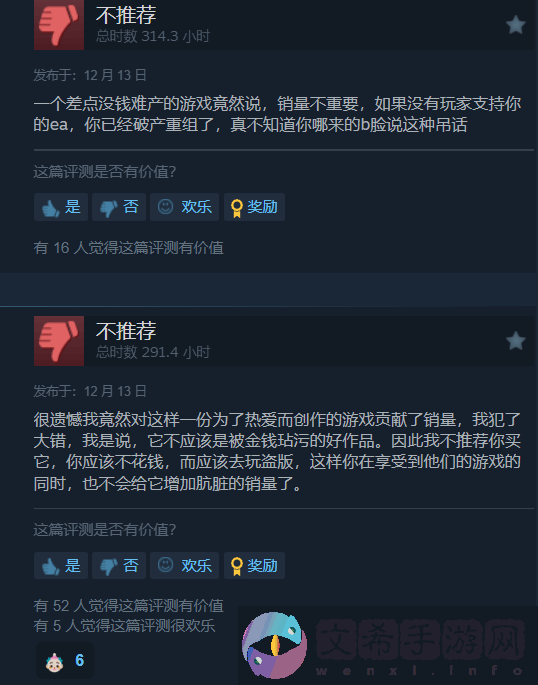 曝TGA颁奖时拉瑞安总监并未阴阳黑神话：悟空-或是同声传译的锅