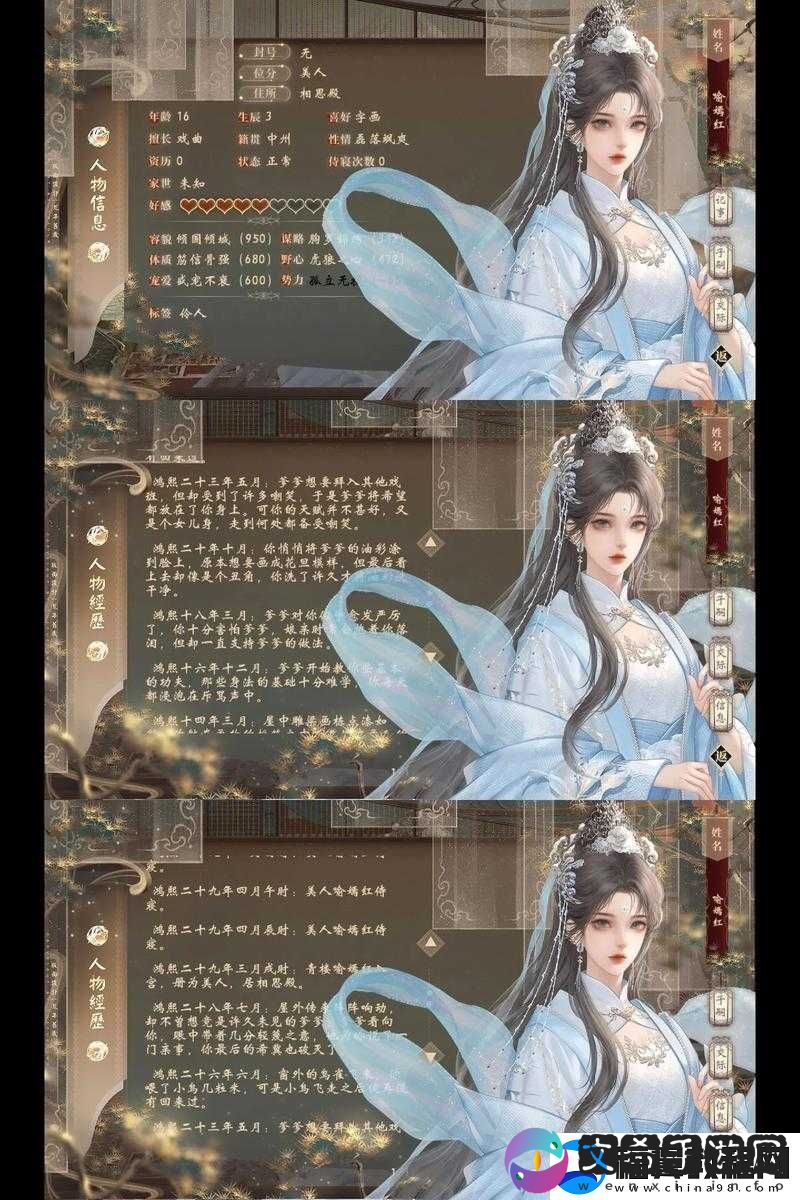 被隐藏的秘密