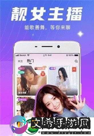 免费无限看–丝瓜ios苏州座