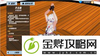 天涯明月刀手游什么时候上线的啊