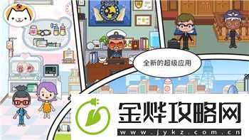 永劫无间换账号怎么换绑