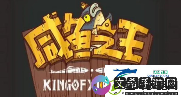 咸鱼之王平民起号攻略
