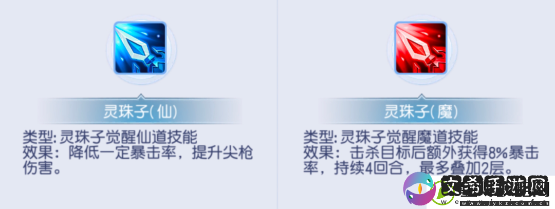 桃花源记打造你的专属小哪吒灵珠子的终极养成攻略