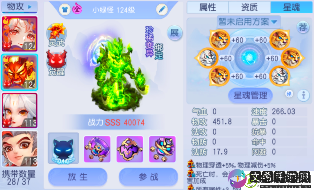 桃花源记打造你的专属小哪吒灵珠子的终极养成攻略