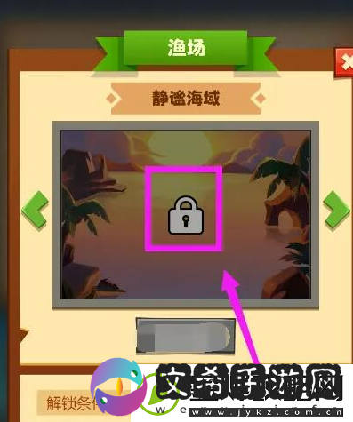 疯狂骑士团静谧海域噬人鲨怎么钓静谧海域钓鱼攻略