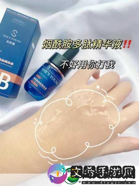 精华液一二三产区的区别