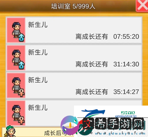 王都创世录徒弟