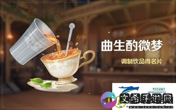 原神晚钟制作配方攻略