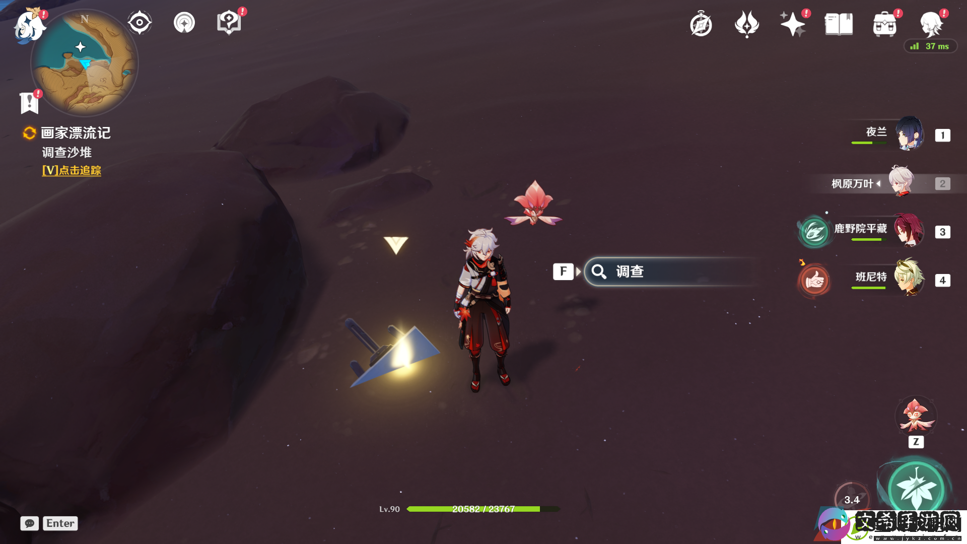 原神画家漂流记世界任务怎么做