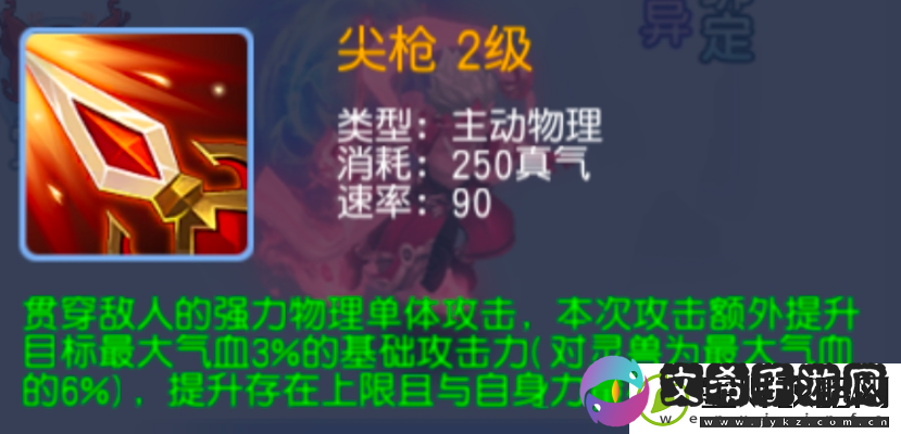 桃花源记打造你的专属小哪吒灵珠子的终极养成攻略