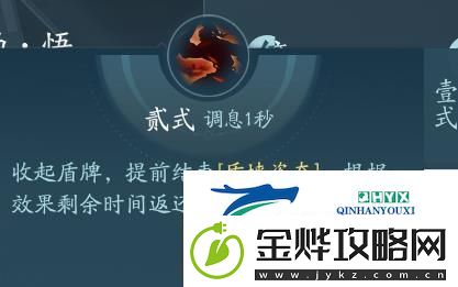 剑3苍云职业技能